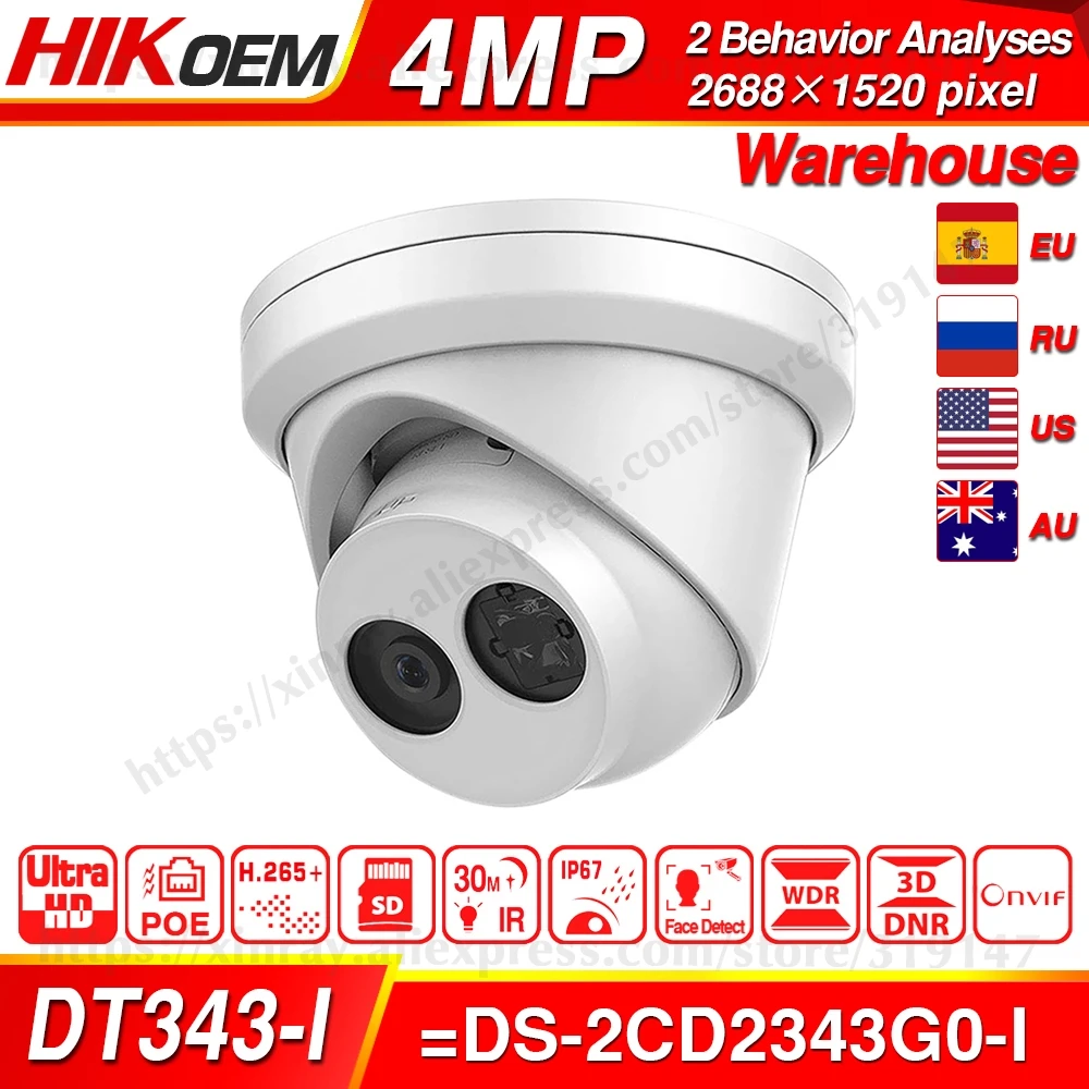 Hikvision OEM IP камера DT343-I(OEM форма DS-2CD2343G0-I) 4MP Сеть CCTV камера H.265 CCTV безопасности POE WDR слот для карты SD