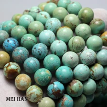 Meihan(18 бусы/24 г/компл.) Редкие удивительные 10-10,5mm натуральный Хубэй Бирюзовый темно-синий рудные шарики для ювелирных изделий