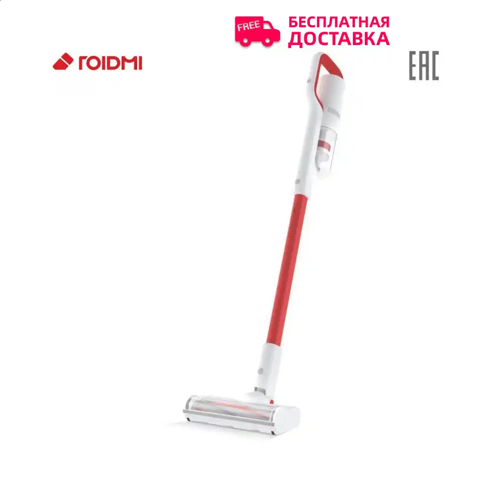 xiaomi vacuum cleaner s1