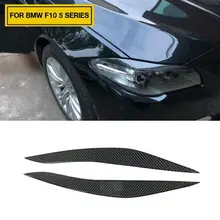 Натуральная pcmos углеродного волокна Стиль фар бровей Крышки Крышка отделки, пригодный для BMW F10 5 серии лампа вытяжки внешние Запчасти 2 шт./компл