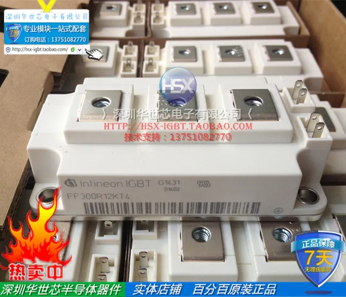 

FF300R12KT4 FF300R12KE3 FF450R12KT4 FF400R12KT3 FF300R12KT3--SZHSX