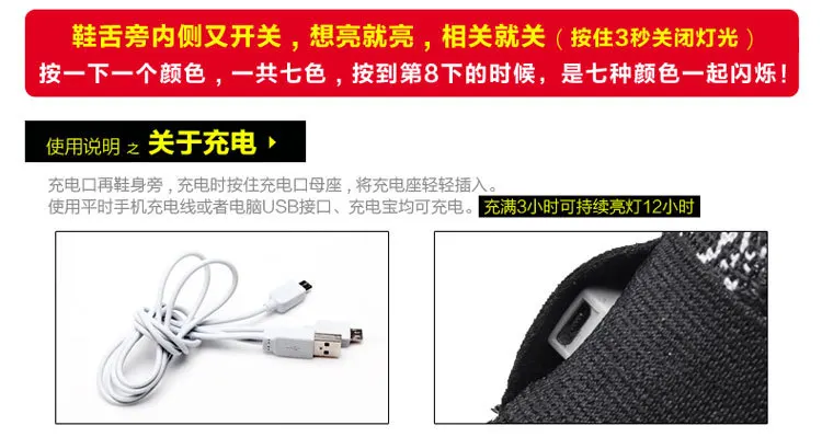 Детский светодиодный USB светящаяся обувь, детская обувь с петлей на липучке, Детские светящиеся кроссовки, детский светодиодный iumines, размер 25-36