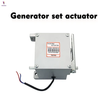 

POSTRUI External universal electronic actuator GAC ADC225 12V/24V Generator set actuator