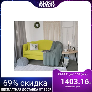

Cover for upholstered furniture in the nursery Collorista, 2-seater sofa, pillowcase 40 * 40 cm AS A GIFT 248098