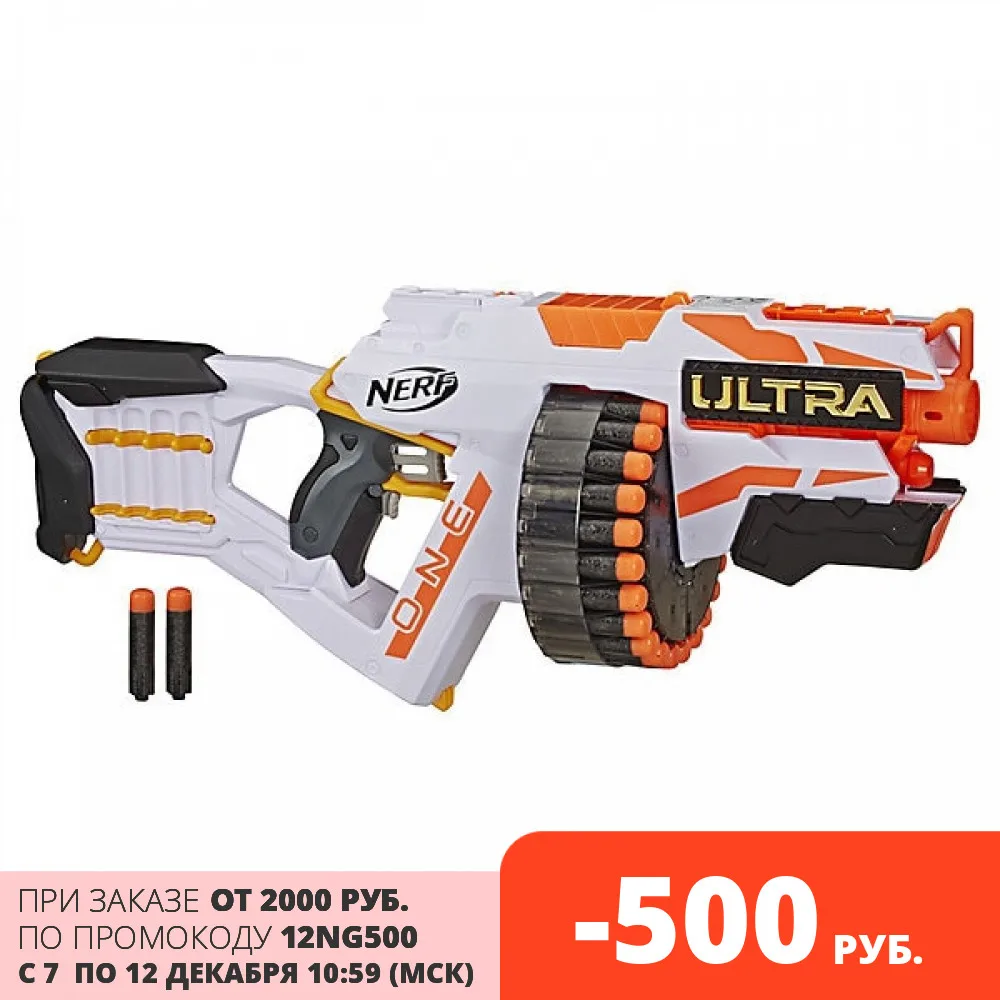Бластер Nerf Ultra One | Игрушки и хобби