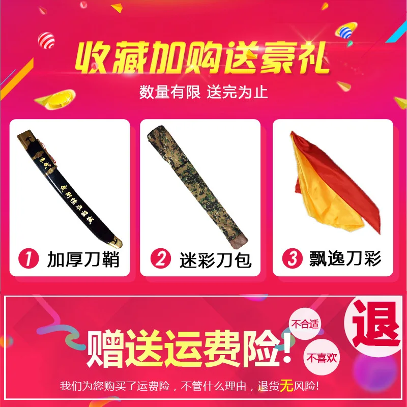 

Game Knife Performance ruan dao Ring Knife Shadowboxing Blade Hard Knife Stainless Steel Martial Arts Training Gymnastic Single