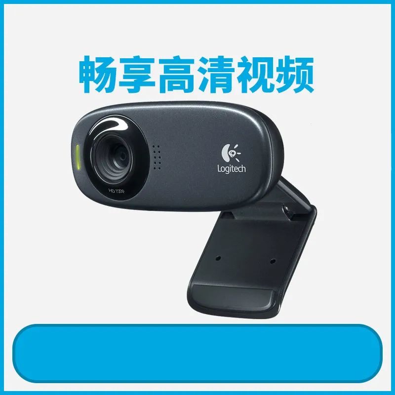 

C310 HD Desktop Computer Notebook Camera Network Smart TV with Microphone Face Recognition