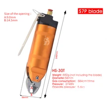 Пневматический воздушный обжимные клещи 3,3 мм Медь срез проволоки зажим воздушный щипцы HS-30 S7 лезвие резак пневмоножниц инструменты