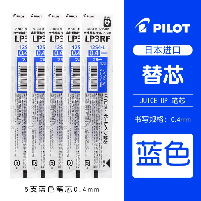 blue Refill 5pcs Гелевая ручка Pilot Juice Up 0,4 мм, цветная нейтральная ручка для пресса, LJP-20S4, полуигольчатый наконечник, сменные красные/синие/черные чернила - Цвет: blue Refill 5pcs