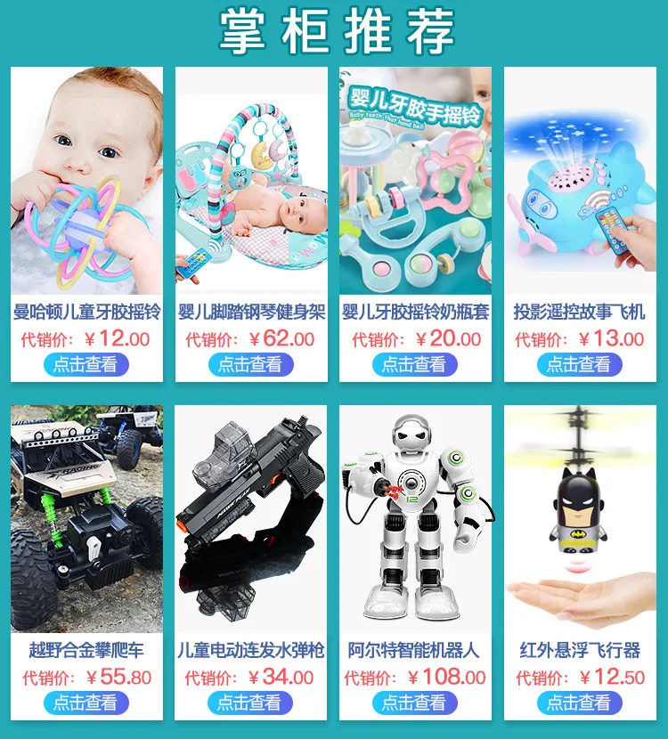 Bei Di Gull Flower Fairy Electronic Keyboard Children'S Educational Toys with Original Singer Accompaniment Manufacturers Direct
