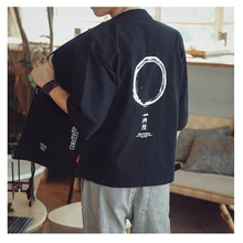 Кимоно кардиган мужской японский obi мужской юката Мужская хаори японская одежда самураев Традиционная японская одежда