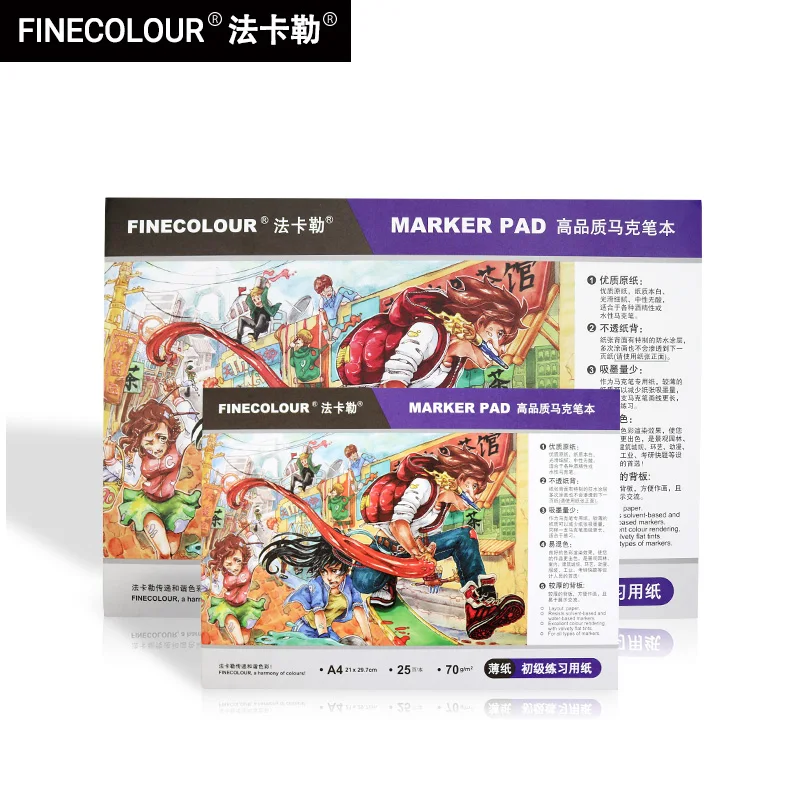 FINECOLOUR 32 K/A3/A4 блок для заметок 16/25 листов Профессиональный/Junior Без проникновения бумажный блокнот для эскизов для рисования книги художественные принадлежности