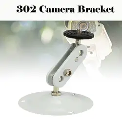 302 кронштейн алюминиевый сплав мониторинг кронштейн видеокамера Универсальный небольшая скобка