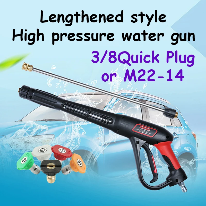 

M22-14 or 3/8 High Pressure Water Gun 100cm Metal Water Guns Barrel 4000psi Powerful Car Washer Spray Car Washing Machine Tools