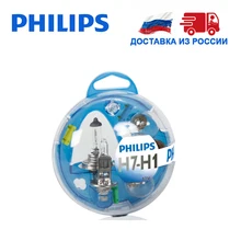 Philips H1 1шт H7 сочетание Набор ламп 55 Вт 12 В 4300 K Дальний свет Ближний свет автомобильные фары Лампа галоида