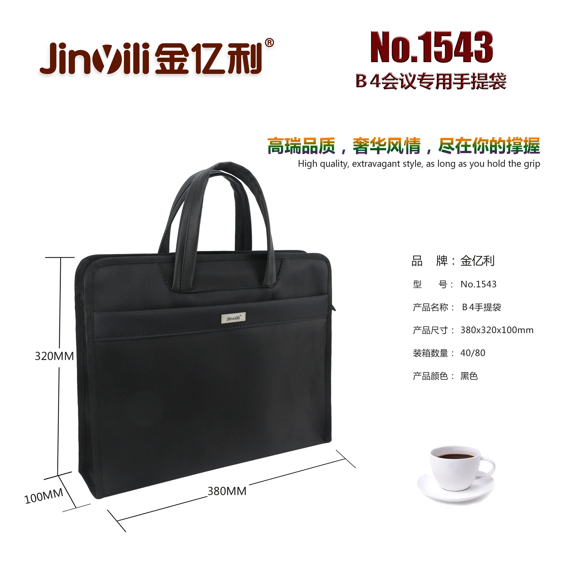 

Ginee li Hand Business Portfolio Woven Handbag Large Capacity Laptop Computer Bag