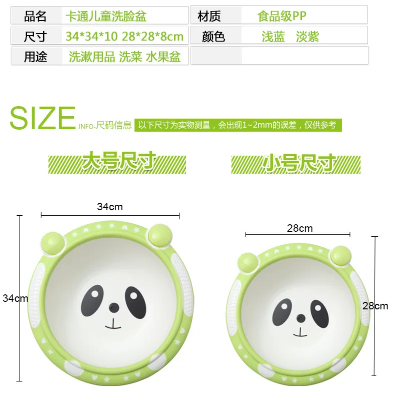 

Thick Drop-resistant Large Size Children Plastic Wash-basin Cow PP Material Wash Basin Newborn Baby Bathtub