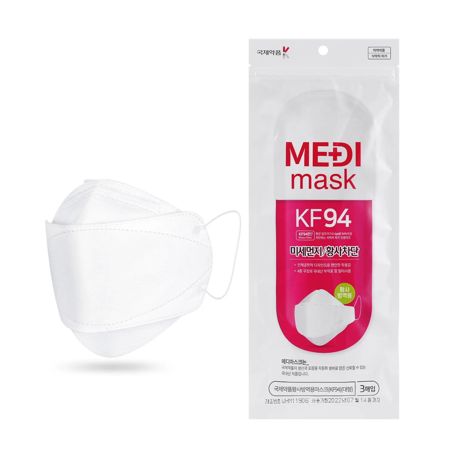 

KF94 Dust Mask Fine Dust Mask Pm2.5 Infectious Disease Protection 3PCS/Pack