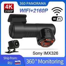 داشكام 4K 2160P HD سيارة DVR داش كاميرا صغيرة 360 "بانوراما سوني IMX326 24H وقوف السيارات رصد واي فاي للرؤية الليلية عدسة مزدوجة