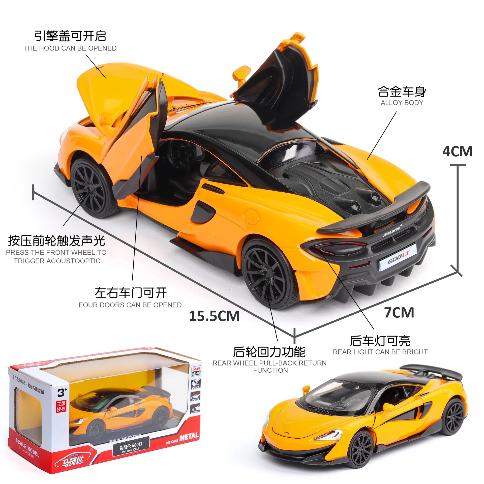 1:32 Toy Car Diecast Sports Car Alloy Car Model Simulation 600LT Sound Light Car Doors Open Decoration Toys Cars For Kids Gift 1:32 Toy Car Diecast Sports Car Alloy Car Model Simulation 600LT Sound Light Car Doors Open Decoration Toys Cars For Kids Gift