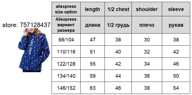 2020 minniebelle gilrs jkt size chart