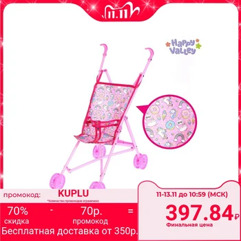 

Stroller cane "Sweet Pony"