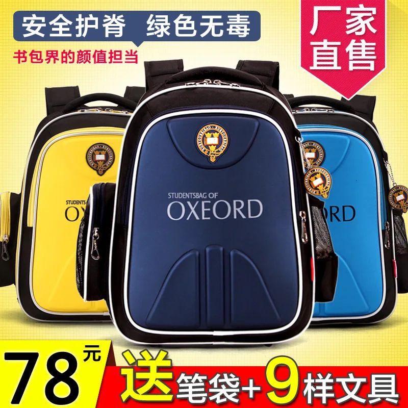 

New Style Young STUDENT'S CHILDREN'S School Bags Noble Boy Girl'S 1-2-3-6 Grade Burden Relieving Spine-Backpack Korean-style