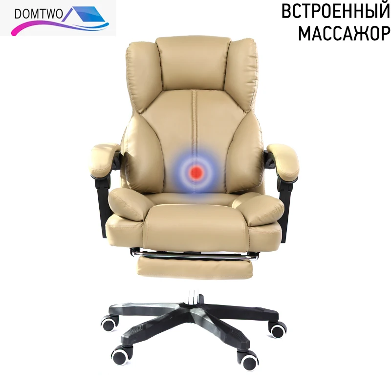  Office chair home chair Computer chair Special offer staff chair with lift and swivel function Free