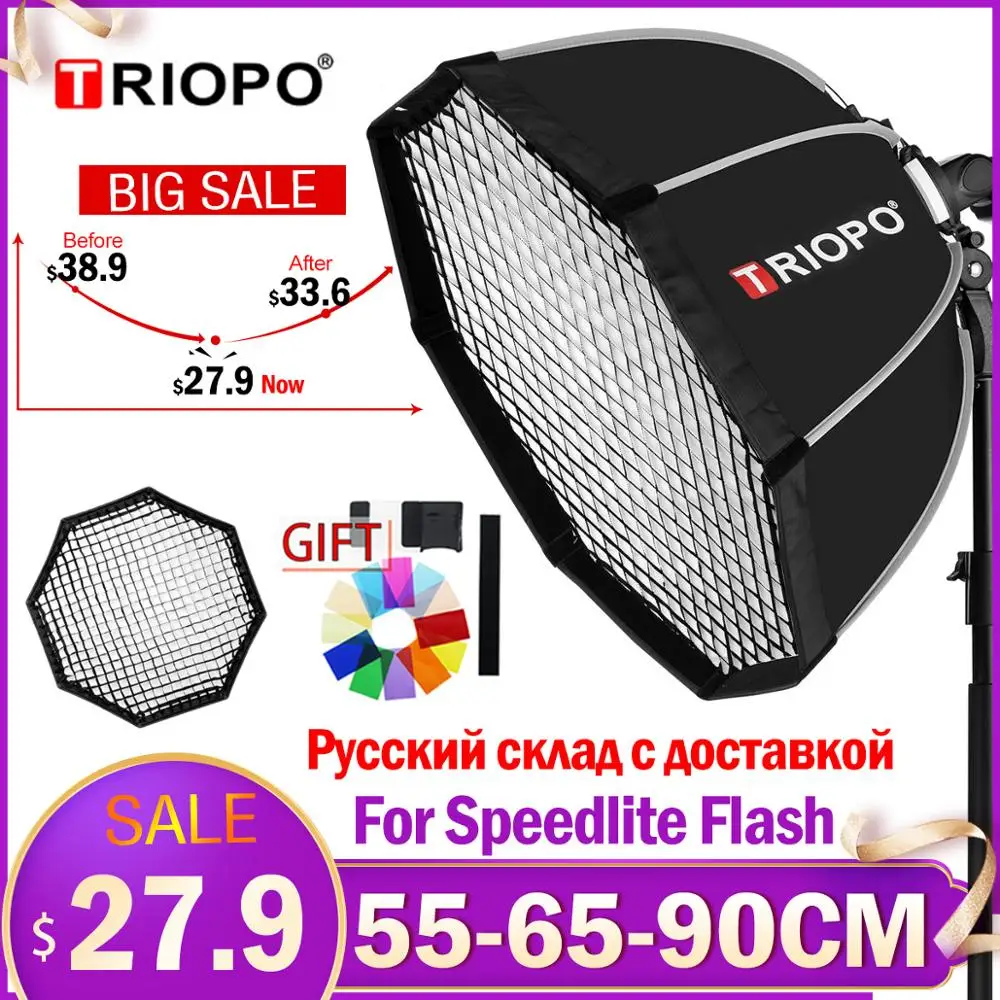 Восьмиугольный зонт для софтбокса TRIOPO 55 см 65 90 с сетчатой ручкой вспышки Godox YONGNUO