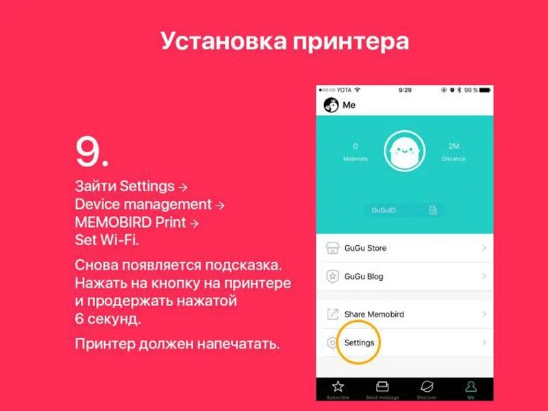 Принтеры Memobird G1 новые термопринтеры штрих-код принтеры WiFi беспроводной удаленный принтер печатающий фотографии с телефона любой язык