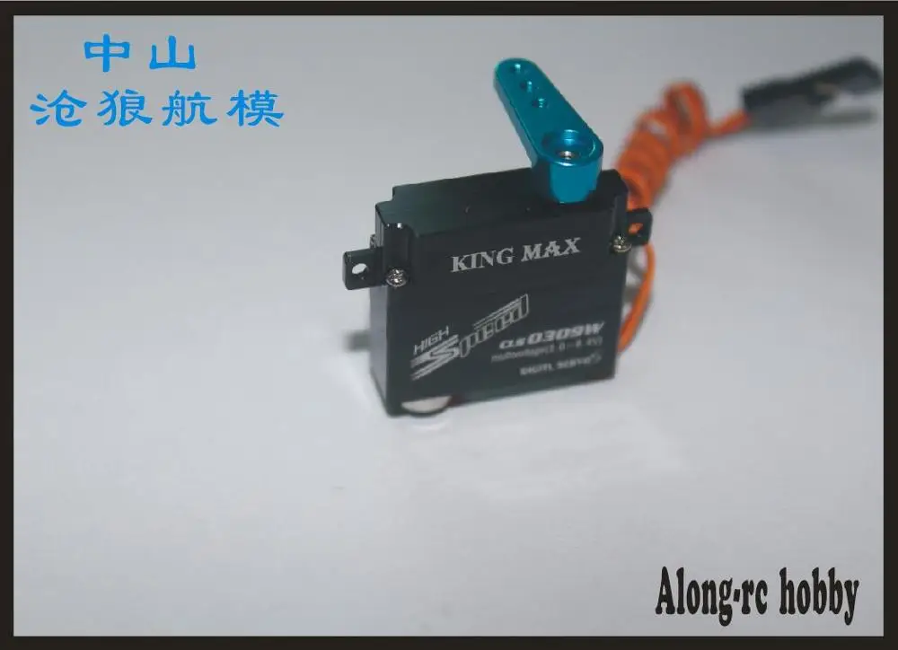 1 шт. Kingmax CLS0309WH или CLS0309WV 8,6g стойло крутящий момент 3,5 кг цифровые металлические шестерни микро 8 мм сервопривод крыла для RC самолета