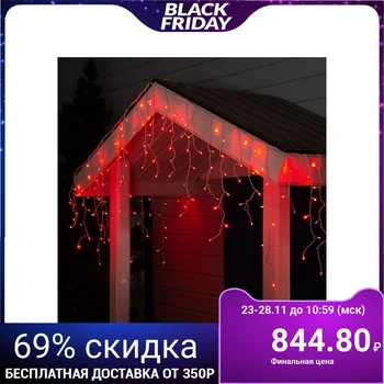 

Garland "Fringe" 3 х 0.6 m, IP44, white thread, 160 LED, red glow, 220 V