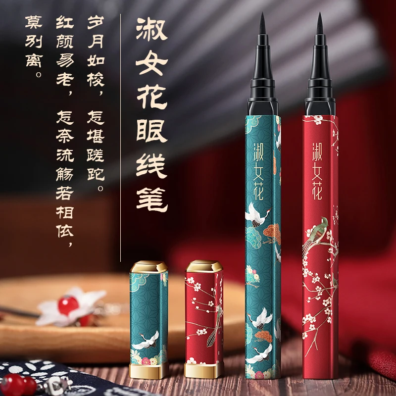 

Black Eyeliner Quick-Drying Waterproof Eyeliner Pen Long-Lasting Liquid Eyeliner Smooth Natural Eye Liner Pencil Makeup Tools