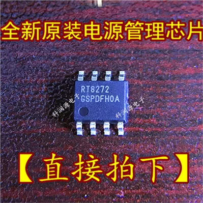 10 шт./лот RT8272 RT8272GSP SOP8 IC