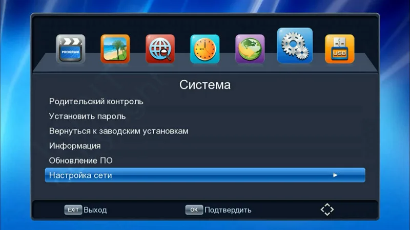 Русский dvb t2 тюнер DVB-T2 цифровой ТВ приемник dvb c кабель USB Wifi IP tv m3u плеер AC3 Интернет ТВ коробка youtube Megogo приемник