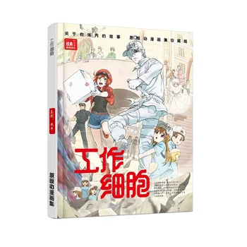 

Japanese Anime Hataraku Saibou Cells At Work Comic Set Painting Album Drawing Book Poster Gift Anime Around