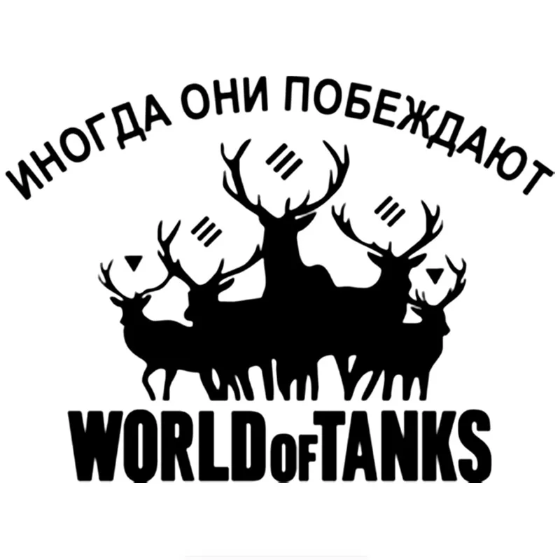 

Reflective World of Tanks Car Stickers and Decal Cover Scratches Motorcycle Bumper Window Decoration Accessories KK20*15cm