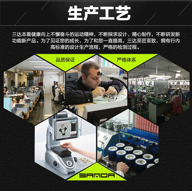 Sanda наручные часы модные брендовые корейские горячие продажи часы торговля Водонепроницаемые многофункциональные спортивные часы на открытом воздухе аксессуары