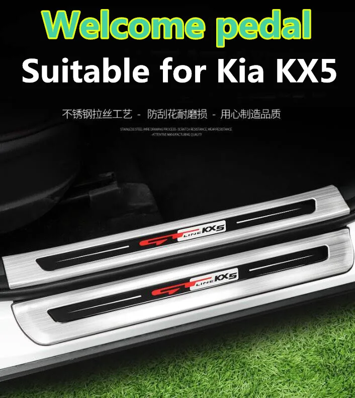 Добро пожаловать педаль подходит для Kia KX5 арматура, для KX5 нержавеющая сталь Добро пожаловать педаль специальные декоративные аксессуары