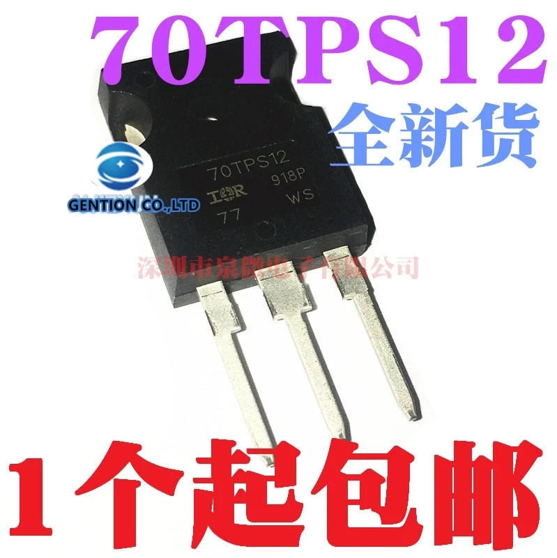 

5 шт. 70TPS12-247 транзисторов в наличии 100% новый и оригинальный