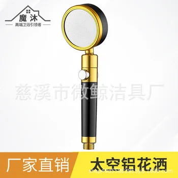 

Alumimum Black and Golden Bath Head Supercharge Anion Purified Water Filter Head Universal Handheld Sprinkler Water Rain