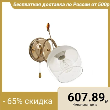

Wall lamp 3905-164/40 W E27 4524043