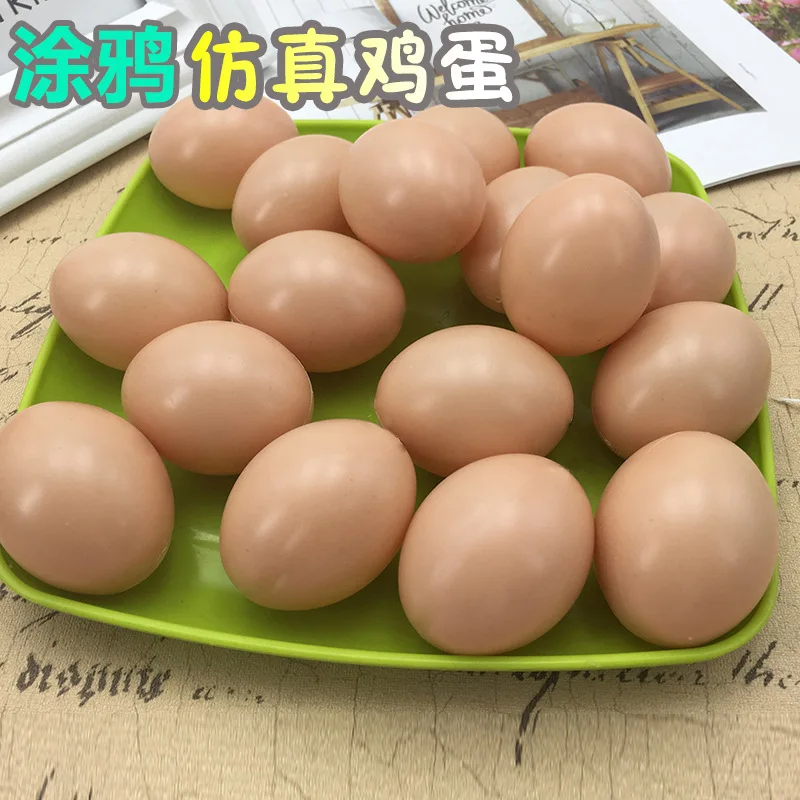 Модель яйца DIY ручная роспись обучающая игрушка детский сад цветной рисунок