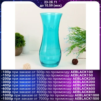 

Vase "Glossy Turquoise" d-10,5, h-25.5cm 4671342