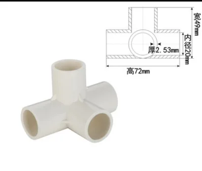 12pcs/lot  Inner diameter:20mm  PVC water pipe fittings four-way DIY rectangular shoe shelf plastic connector