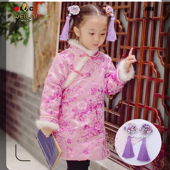 

2Pcs Flower tassel Children's ornaments Antique hair accessories Baby girl headdress flower Princess Hairpin