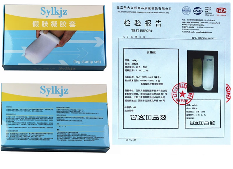 Residual limb socks for calf prosthesis gel sleeve cover socks Amputation silicone