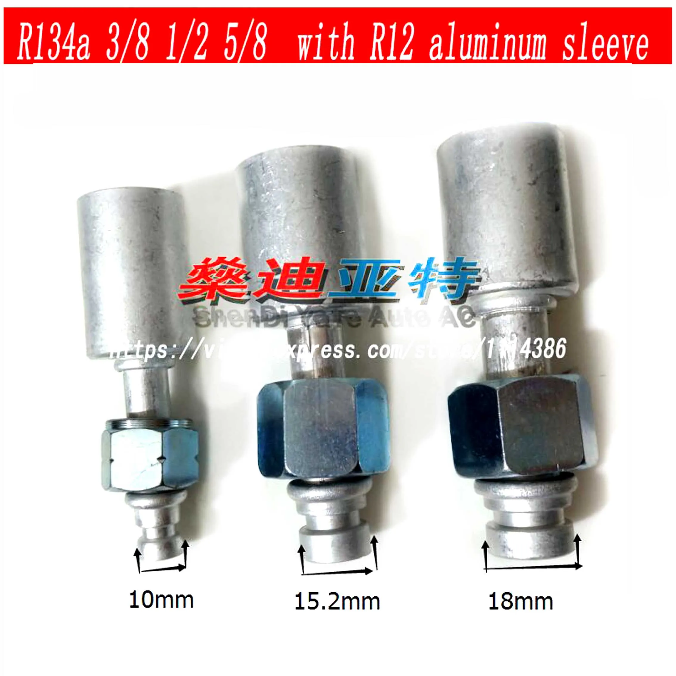 15PCS Automotive Air Conditioning Aluminum Fittings Hose Joints R134a 3/8,1/2,5/8 with R12 Aluminum Sleeve Clamp Cap