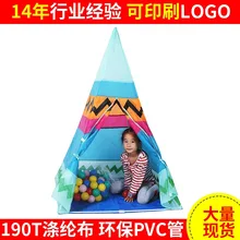 Стиль, индийский детский брезентовый тент, детский Крытый игровой домик, Детский образовательный Повседневный Крытый треугольный тент