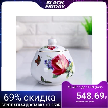 

Sugar bowl "Rose", 10хх10хх10 cm, ceramics 4826529